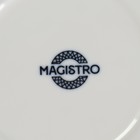 Набор блюдец фарфоровых Magistro Mediterana, 2 предмета: 16×15 см, цвет бежевый - Фото 8