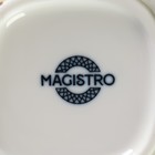Набор кружек фарфоровых Magistro Mediterana, 2 предмета: 320 мл, цвет бежевый - Фото 4