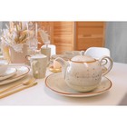 Заварочный чайник Magistro Mediterana, 900 мл, фарфор, бежевый - Фото 8