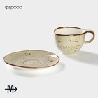 Чайная пара фарфоровая Magistro Mediterana, 2 предмета: чашка 250 мл, блюдце 16×15 см, цвет бежевый - Фото 2