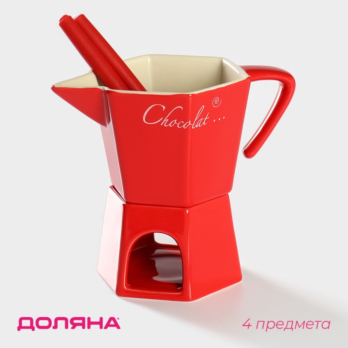 Набор керамический для фондю Доляна «Лакомка», чаша 400 мл, 2 шпажки, цвет красный - Фото 1