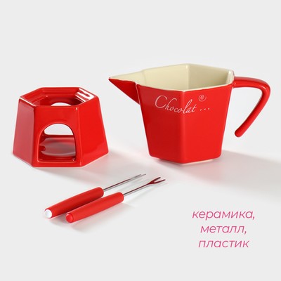 Набор для фондю Доляна «Лакомка», чаша 400 мл, 2 шпажки, керамика, красный