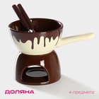 Набор керамический для фондю Доляна «Шоколадница», 2 шпажки, цвет коричневый - фото 20529028