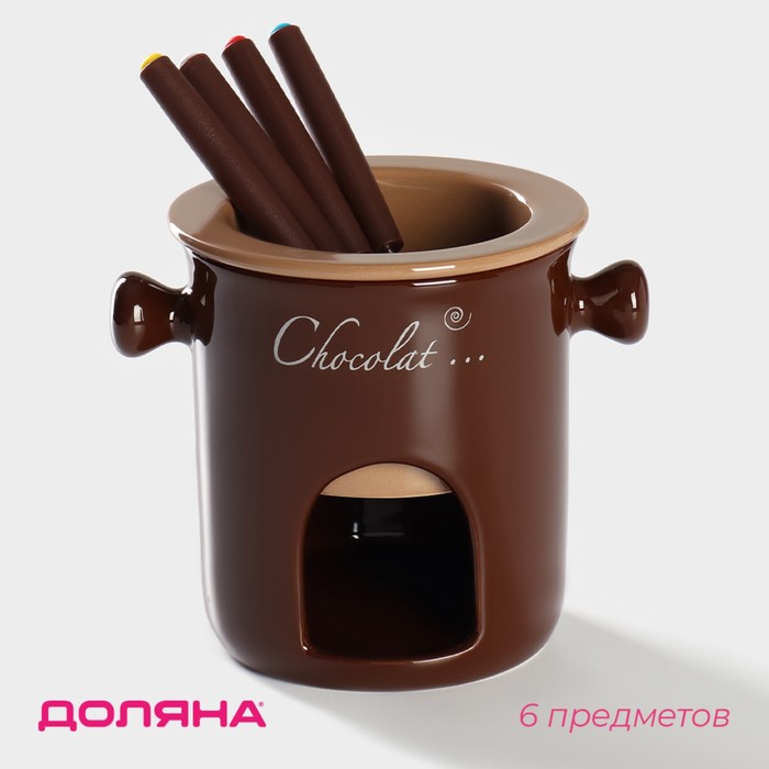 Набор керамический для фондю Доляна «Шоколадница», 4 шпажки, цвет коричневый - Фото 1