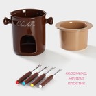 Набор керамический для фондю Доляна «Шоколадница», 4 шпажки, цвет коричневый - фото 4503644