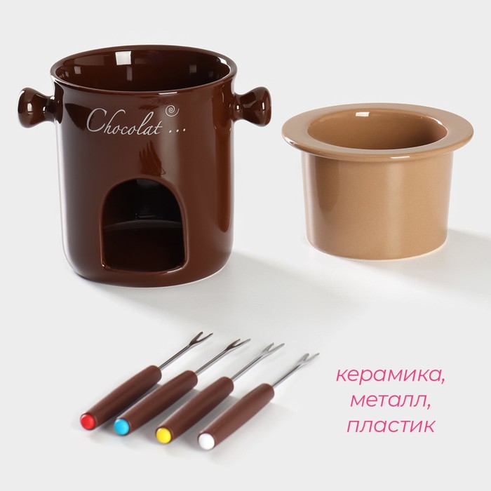 Набор керамический для фондю Доляна «Шоколадница», 4 шпажки, цвет коричневый - фото 1883091214