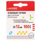 Клеящие подушечки (точки) 15г, 100 штук, 12 х 12мм, deVENTE, двусторонние, прозрачные - фото 12090851