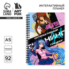 Интерактивный планер А5, 92 л. Твердая обложка «Аниме девочки» - Фото 1