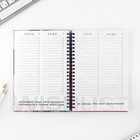 Интерактивный планер А5, 92 л. Твердая обложка «Аниме девочки» - Фото 7