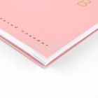 Интерактивный планер А5, 92 л. Твердая обложка «Plan B» - Фото 2