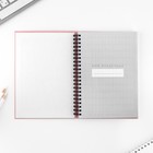 Интерактивный планер А5, 92 л. Твердая обложка «Plan B» - Фото 3