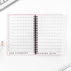 Интерактивный планер А5, 92 л. Твердая обложка «Plan B» - Фото 4