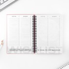 Интерактивный планер А5, 92 л. Твердая обложка «Plan B» - Фото 7