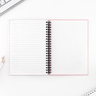 Интерактивный планер А5, 92 л. Твердая обложка «Plan B» - Фото 8