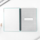 Интерактивный планер А5, 92 л. Твердая обложка «Живи прямо сейчас» - Фото 3