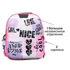 Рюкзак школьный, каркасный, 37×28×19 см, Nice - Фото 3