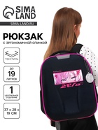 Рюкзак школьный, каркасный, 37×28×19 см «Глаза аниме» - Фото 1