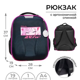Рюкзак каркасный школьный, 37 х 28 х 19 см, Calligrata Вольт 
