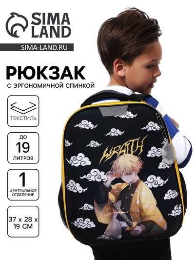 Рюкзак школьный, каркасный, 37×28×19 см «Аниме»