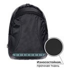 Рюкзак молодёжный, 44 х 30 х 17 см, эргономичная спинка, Calligrata Корсо "Basic" - фото 9527728