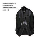 Рюкзак молодёжный, 44 х 30 х 17 см, эргономичная спинка, Calligrata Корсо "Basic" - фото 9527729
