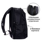 Рюкзак молодёжный, 44 х 30 х 17 см, эргономичная спинка, Calligrata Корсо "Basic" - фото 9527730