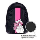 Рюкзак школьный, эргономичная спинка, 44×30×17 см «Аниме. Девчуля» - Фото 2