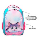 Рюкзак школьный, эргономичная спинка, 37×27×16 см «Котик Корея» - Фото 3