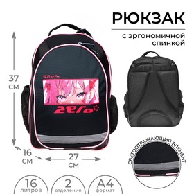 Рюкзак школьный, 37 х 27 х 16 см, эргономичная спинка, Calligrata Б "Глаза аниме"