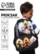 Рюкзак школьный, эргономичная спинка, 37×26×13 см «Аниме игра» - Фото 1