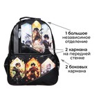 Рюкзак школьный, эргономичная спинка, 37×26×13 см «Аниме игра» - Фото 3