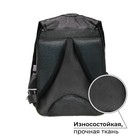 Рюкзак школьный, эргономичная спинка, 37×26×13 см «Крутой кот» - Фото 3