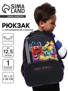 Рюкзак школьный, эргономичная спинка, 37×26×13 см «Монстрики» - Фото 1