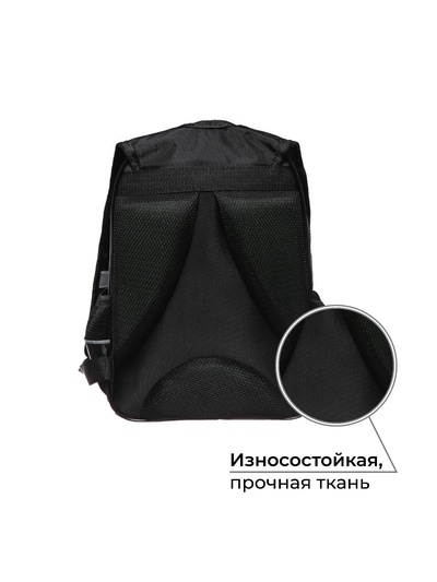 Рюкзак школьный, эргономичная спинка, 37×26×13 см «Монстрики»