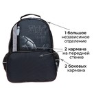 Рюкзак школьный, эргономичная спинка, 37×26×13 см «Мяч» - Фото 3