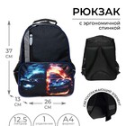 Рюкзак школьный, 37×26×13 см, эргономичная спинка, Calligrata TOP «Тачка в огне» - Фото 1