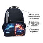 Рюкзак школьный, 37×26×13 см, эргономичная спинка, Calligrata TOP «Тачка в огне» - Фото 3