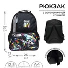 Рюкзак школьный, 37 х 26 х 13 см, эргономичная спинка, Calligrata ОРТ "Game on" - фото 8974111