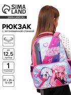 Рюкзак школьный, эргономичная спинка, 37×26×13 см «Аниме подружки» - Фото 1