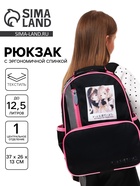 Рюкзак школьный, эргономичная спинка, 37×26×13 см «Аниме фото» - Фото 1