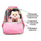 Рюкзак школьный, эргономичная спинка, 37×26×13 см «Сиба» - Фото 3