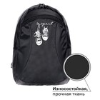 Рюкзак молодёжный, 44 х 30 х 17 см, эргономичная спинка, Calligrata Корсо "Кеды" - фото 9527797