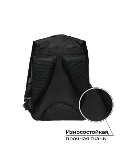 Рюкзак школьный, эргономичная спинка, 37×26×13 см «Гейм»