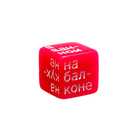 Набор SPRING с игральными кубиками: Лубрикант Hot Exstaz 100 , мл. + презервативы XXL - Фото 6