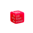 Набор SPRING с игральными кубиками: Лубрикант Easy Go 100 , мл. + презервативы Sky Lig - Фото 5