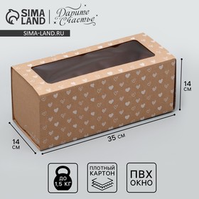 Коробка подарочная складная с PVC-окном, упаковка, «Сердечки», 16 х 35 х 12 см