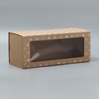 Коробка подарочная складная с PVC-окном, упаковка, «Сердечки», 16 х 35 х 12 см - Фото 3