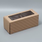 Коробка подарочная складная с PVC-окном, упаковка, Love you, 14 х 35 х 14 см - фото 10003018