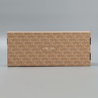 Коробка подарочная складная с PVC-окном, упаковка, Love you, 16 х 35 х 12 см - фото 11209678