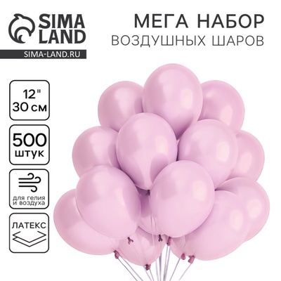 Воздушные шары латексные 12", пастель, 500 шт., светло-розовые